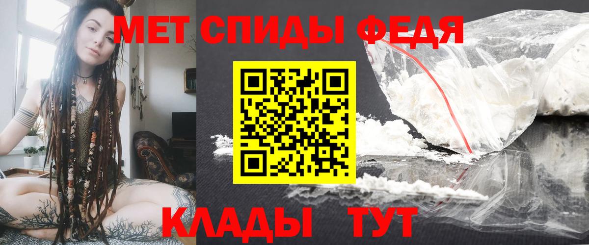 Томск  АМФ VHQ  Вход с VPN 