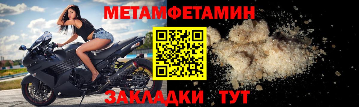 Псилоцибиновые грибы Томск