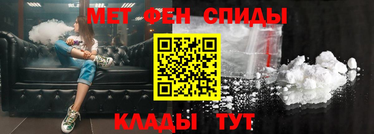 Amphetamine 98% Томск