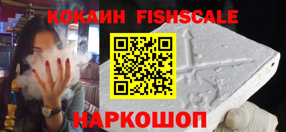 Лсд 25  Томск  Каннабис  Меф   Кокаин  Каннабис  ГАШ  Вход с VPN 