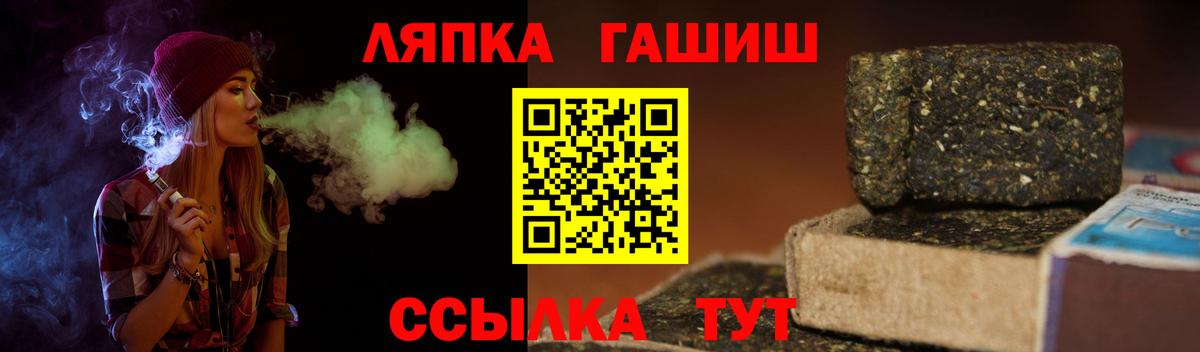 ГАШИШ хэш  продажа наркотиков  ГАШИШ Ice-O-Lator  Томск  Вход с VPN 