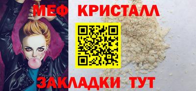 гидра Коммунар