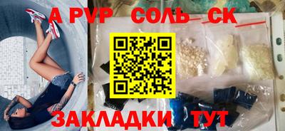 каннабис Конаково