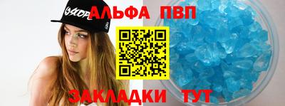 каннабис Конаково