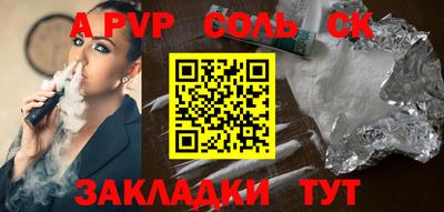 спиды Краснодар