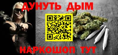 каннабис Конаково