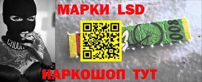 гидропоника Комсомольск-на-Амуре