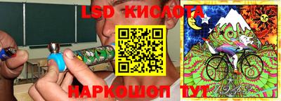 гидра Коммунар