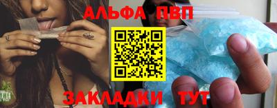 гидра Коммунар