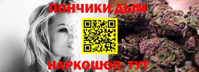 гидра Коммунар