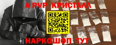 гидра Коммунар