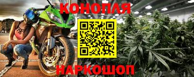 гидра Коммунар