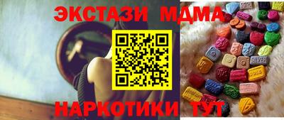 гидра Коммунар