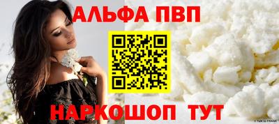 каннабис Конаково