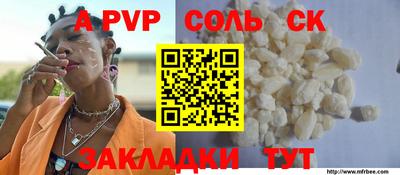 гидра Коммунар