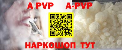 гидра Коммунар