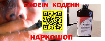 гидра Коммунар