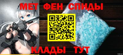 гидра Коммунар