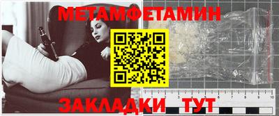 гидра Коммунар