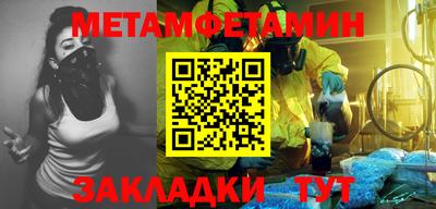 гидра Коммунар