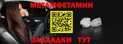 гидропоника Комсомольск-на-Амуре