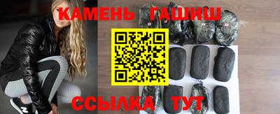 гидра Коммунар