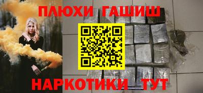 каннабис Конаково