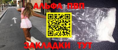 спиды Краснодар