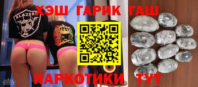 гидра Коммунар