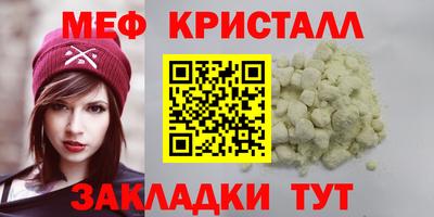 герыч Краснознаменск