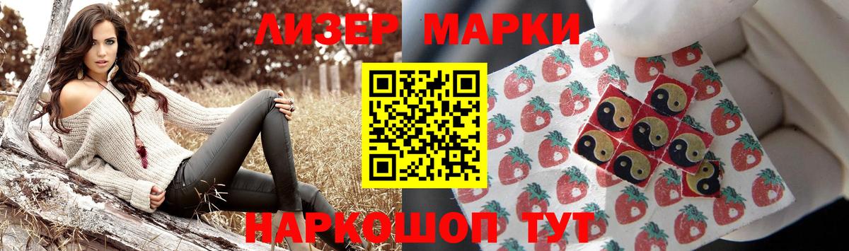 LSD-25 экстази кислота  ОМГ ОМГ зеркало  Вход с VPN  Томск  LSD-25 экстази кислота 