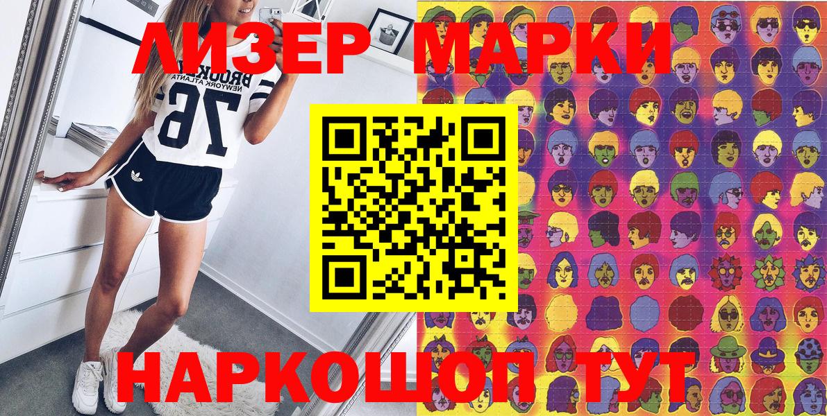 Марки N-bome  Вход с VPN  Марки NBOMe 1,5мг  Томск  Марки NBOMe 1,5мг 