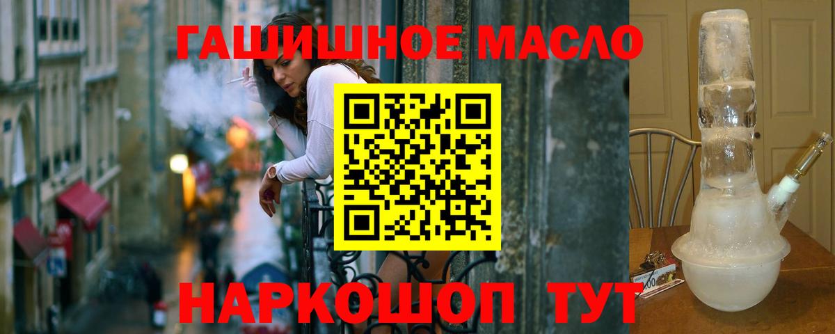 Дистиллят ТГК вейп  Вход с VPN  Томск 