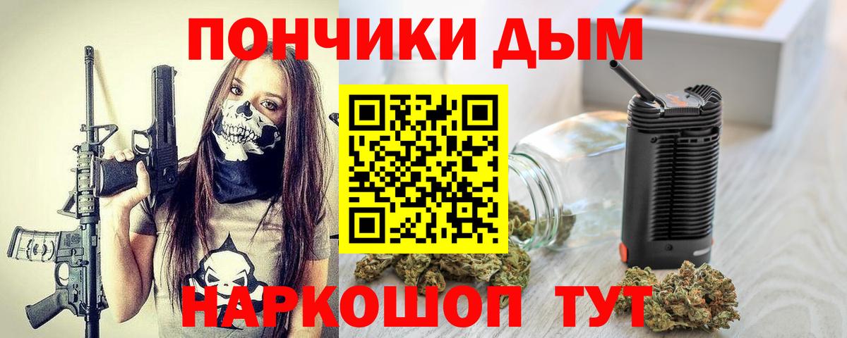 Бошки марихуана семена  Шишки марихуана Ganja  Вход с VPN  Конопля гибрид  Томск  Канабис планчик 